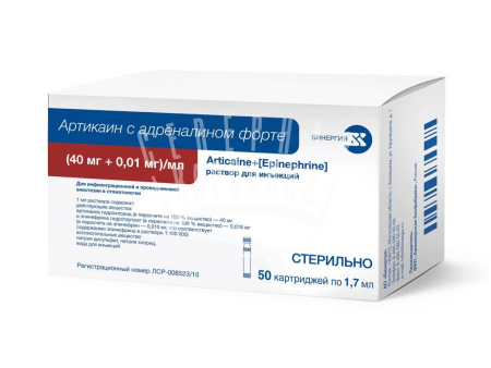 Раствор для инфильтрационной или проводниковой анестезии Артикаин с адреналином, 50 картриджей, Бинергия