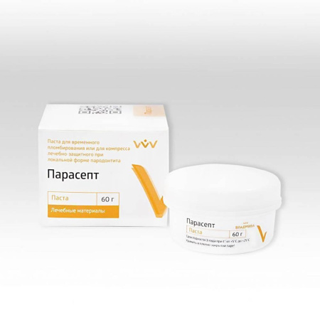 Парасепт (паста 60г) Паста для временного пломбирования или для компресса лечебно-защитного при локальной форме пародонтита. ВладМиВа, Россия