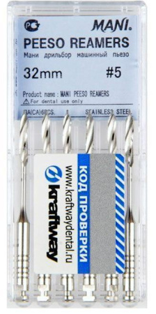 Машинные файлы Peeso Reamers, 6 шт, Mani
