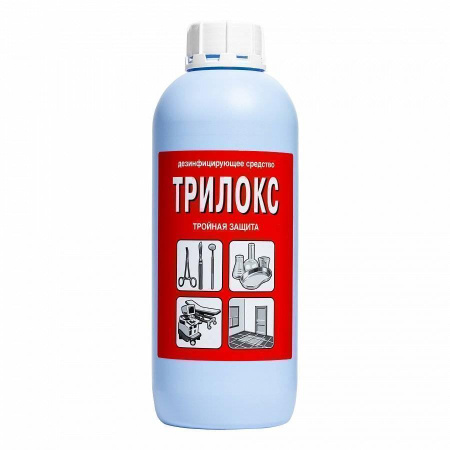Трилокс средство для дезинфекции поверхностей, мед. изделий 1л