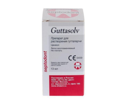 Guttasolv, 13 мл, Septodont
