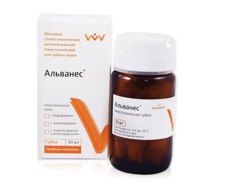 Альванес-губка с йодоформом, 30 шт, ВладМиВа
