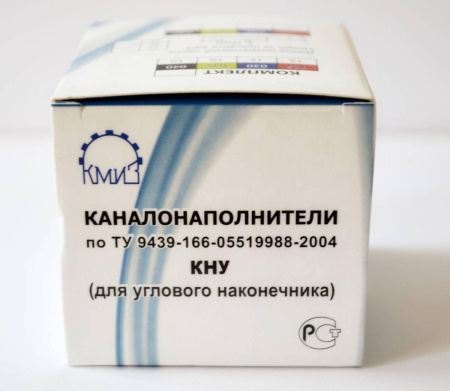 Машинные файлы Каналонаполнители для углового наконечника (50шт) КМИЗ, Россия