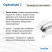 Ретрактор стоматологический OptraGate 2, 80 шт, Ivoclar