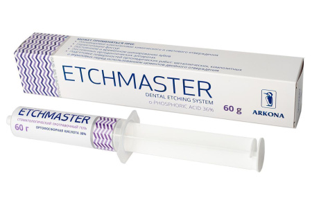 Etchmaster, Arkona