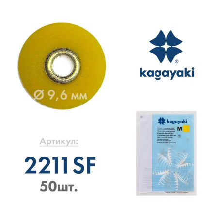 Диски RoundFlex М, KAGAYAKI