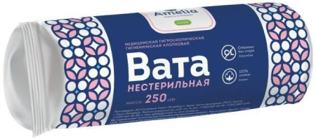 Вата медицинская нестерильная, 250 г, Амелия