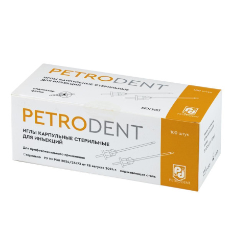 Иглы карпульные, 100 шт, PetroDent