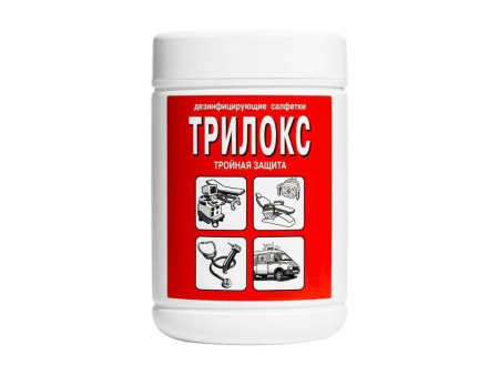 Салфетки для дезинфекции Трилокс в банке 90 шт.