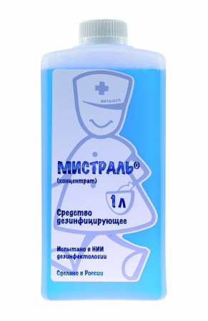 Мистраль средство для дезинфекции поверхностей и изделий медицинского назначения