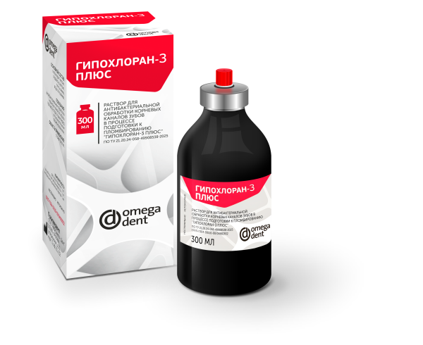 ГИПОХЛОРАН-3 ПЛЮС