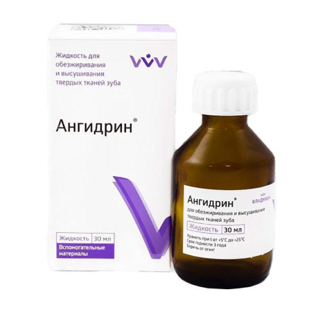 Ангидрин, ВладМиВа