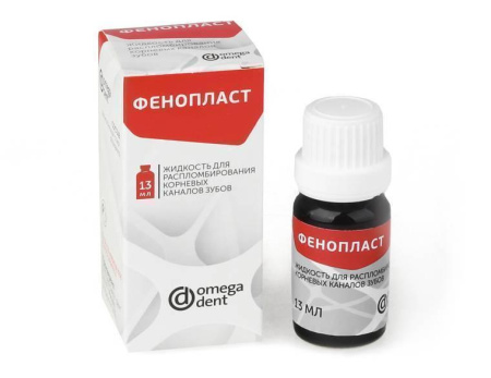 Фенопласт жидкость для распломбирования корневых каналов 13 мл (Омега, Россия)