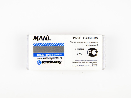 Машинные файлы Paste Carriers, 4шт, Mani