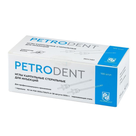 Иглы карпульные, 100 шт, PetroDent