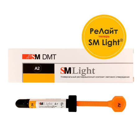 Пломбировочный материал (композит) SM Light (Релайт), шприц 4 г, SM DMT
