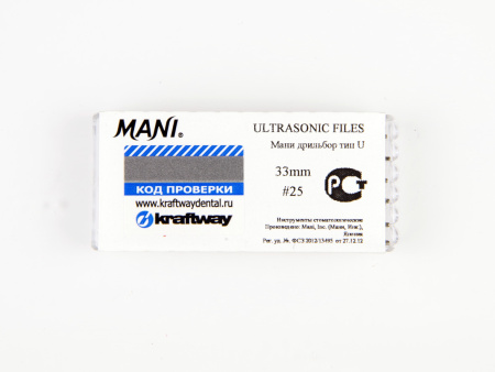 Машинные файлы U-files, 6 шт, Mani