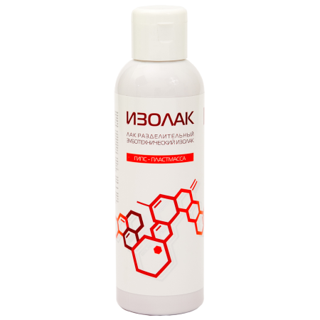 Лак разделительный "Изолак" - д/изоляции гипсовых моделей( гипс-пластмасса)