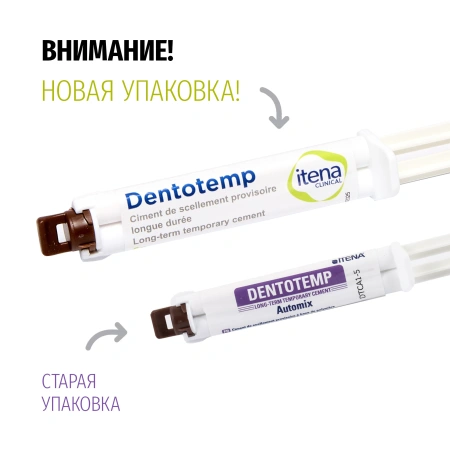 DentoTemp Automix, Itena