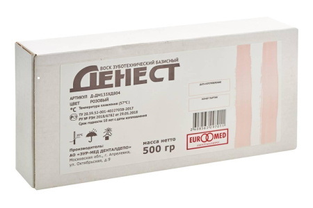 Воск базисный Денест розовый