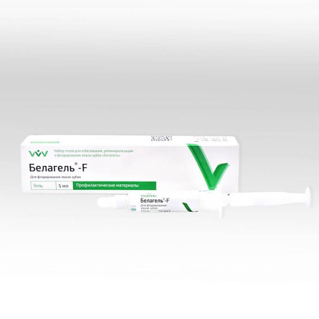 Белагель F (фторгель) 5мл. Фторирующий гель. ВладМиВа, Россия