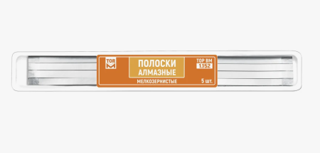 Штрипсы алмазные мелкозернистые №1.152, 5 шт, ТОР ВМ