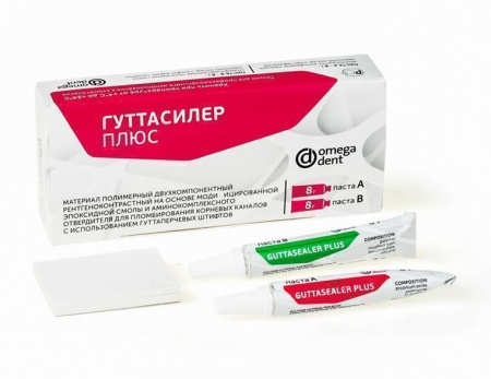 Материал для пломбирования каналов Гуттасилер Плюс, 8 г + 8 г, Омега