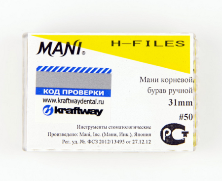 Ручные файлы H-Files, 6 шт, Mani