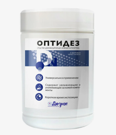 Салфетки для дезинфекции Оптидез №200 БАНКА (125*170 мм) 200/упак
