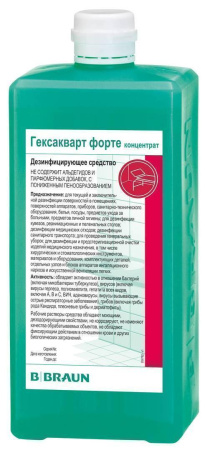 Гексакварт Форте для дезинфекции поверхностей