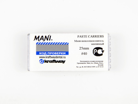 Машинные файлы Paste Carriers, 4шт, Mani