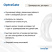 Ретрактор стоматологический OptraGate, 80 шт, Ivoclar