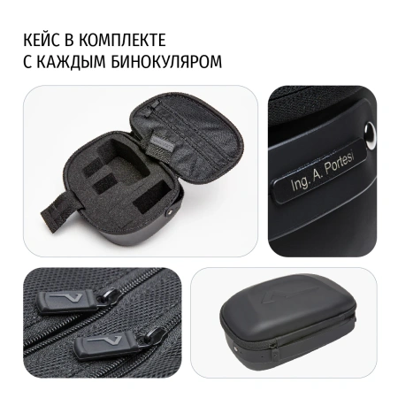 Бинокуляры стоматологические на оправе ASH, Univet