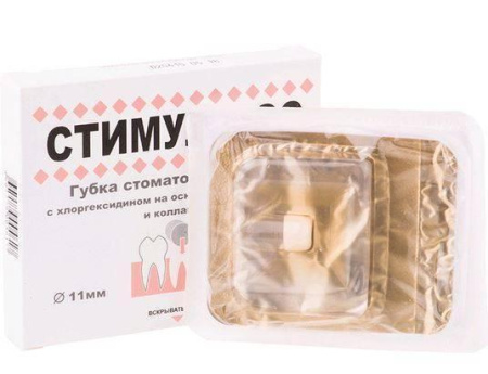 Стимул-Осс губка d11мм №1 стоматологическая, Лужский завод Белкозин