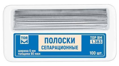 Полоски металлические сепарационные