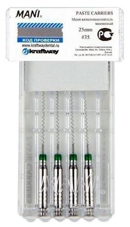 Машинные файлы Paste Carriers, 4шт, Mani