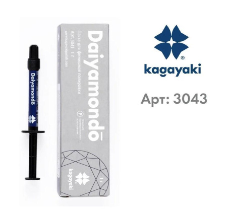 Паста полировальная Daiyamondo Kagayaki для финишной полировки на водной основе 1г 3043 KAGAYAKI