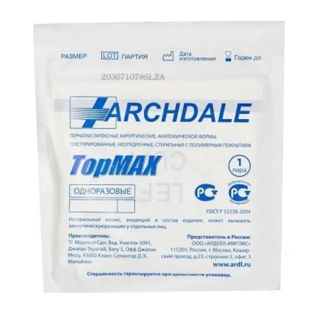 Перчатки хирургические стерильные, 50 пар, TopMAX