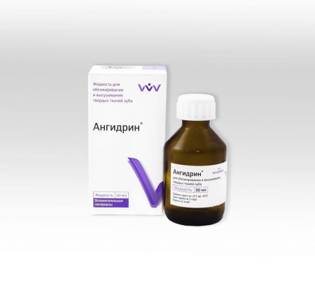 Ангидрин, ВладМиВа