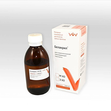 Белакрил–М ХО, жидкость для самотвердеющей пластмассы (150 мл)