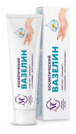 Вазелин косметический, 40 мл, Невская косметика