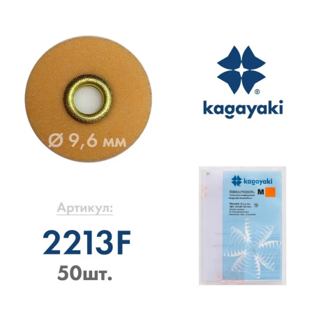 Диски RoundFlex М, KAGAYAKI