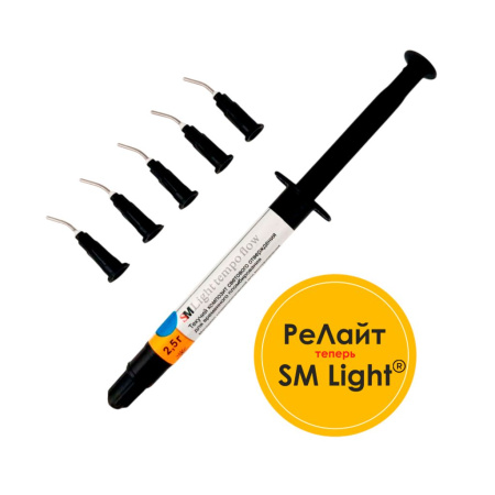 Временный пломбировочный материал SM Light tempo flow (Релайт), 2.5 г, SM DMT