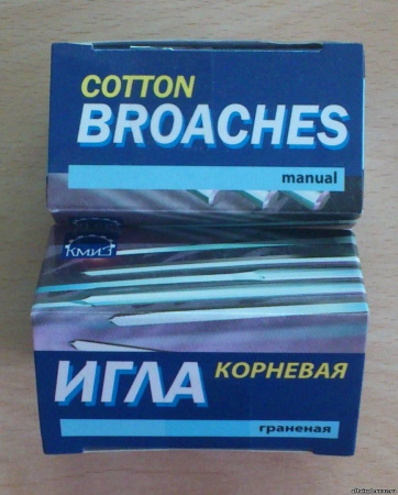 Иглы корневые ватные №1 (500шт) КМИЗ, Россия