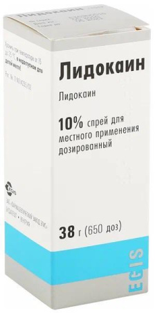 Лидокаин спрей 10% 38 г, Эгис