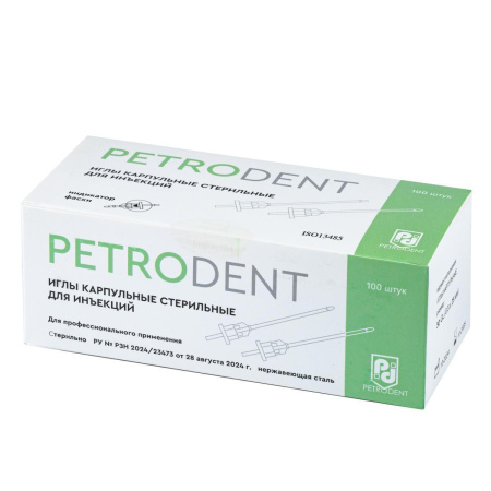 Иглы карпульные, 100 шт, PetroDent