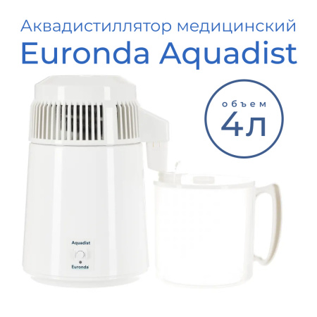 Дистиллятор воды Aquadist, Euronda