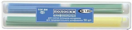 Полоски шлифовальные для снятия излишков+ для предварительной обработки (50шт) №1.053 ТОР ВМ, Россия