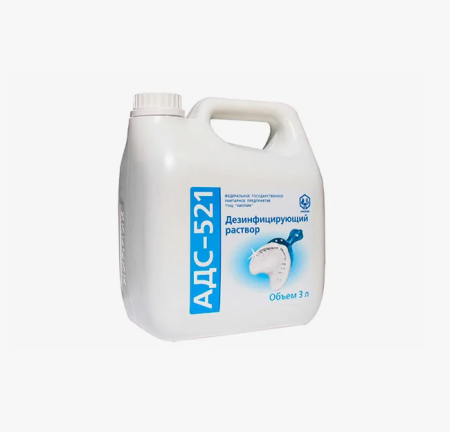 АДС-521 3л средство для дезинфекции слепков НИОПИК, Россия