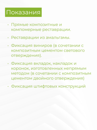 Однокомпонентный адгезив Prime&Bond one Etch&Rinse, 3,5 мл, Dentsply Sirona